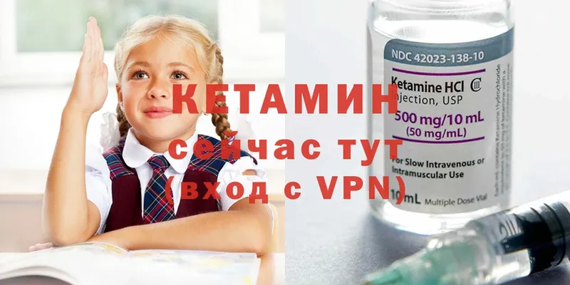 MEGA сайт  Теберда  Кетамин ketamine 